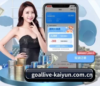 开云电竞数据 APP