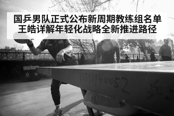 young table tennis player